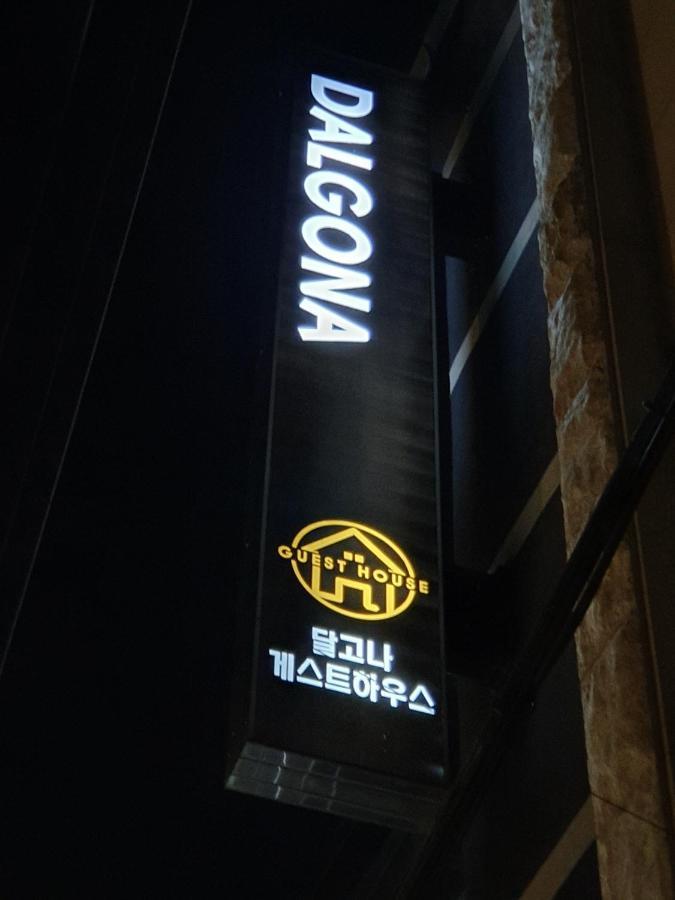 Dalgona Guesthouse Seoul Ngoại thất bức ảnh